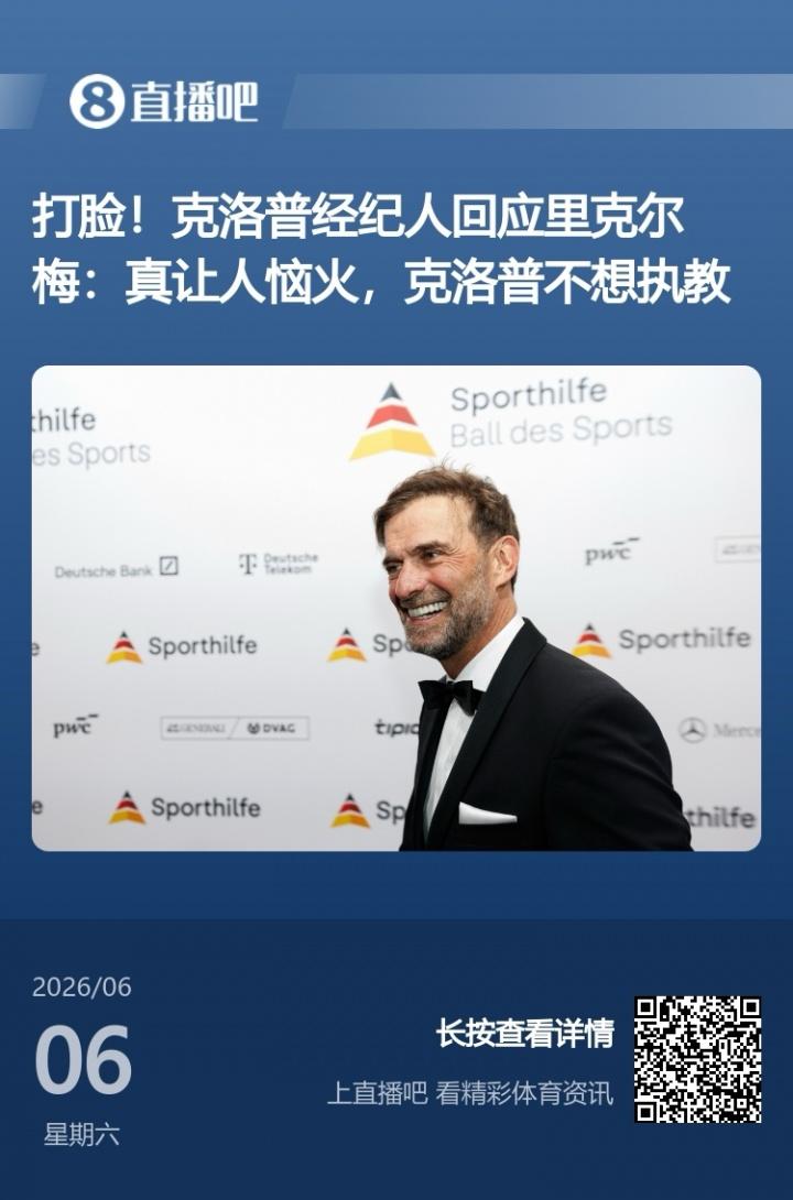 中超U23本土球员身价榜：王钰栋180万欧遥遥领先，铜梁龙三人